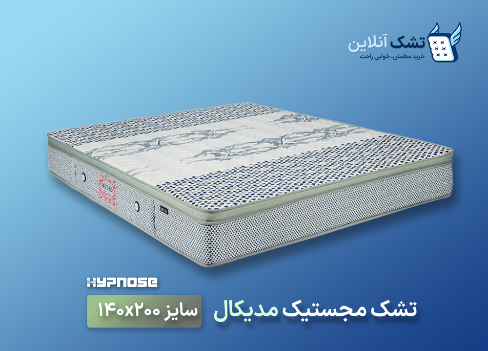 تشک مجستیک مدیکال سایز ۱۴۰x۲۰۰